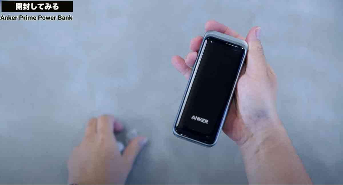 Anker Prime Power Bank